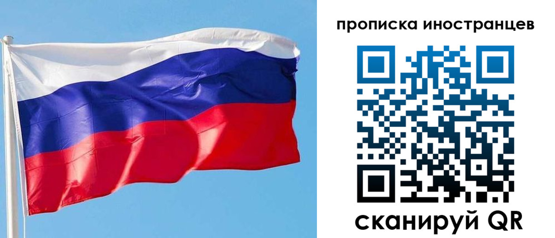 временная регистрация недорого в Вышнем Волочке