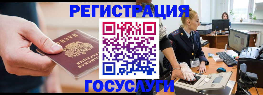 купить прописку в Вышнем Волочке