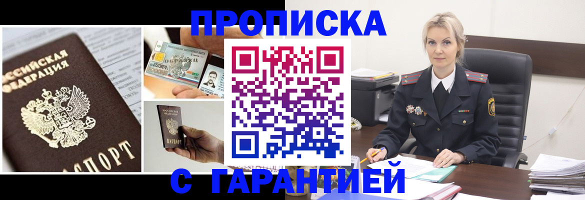 регистрация для дет. сада в Вышнем Волочке