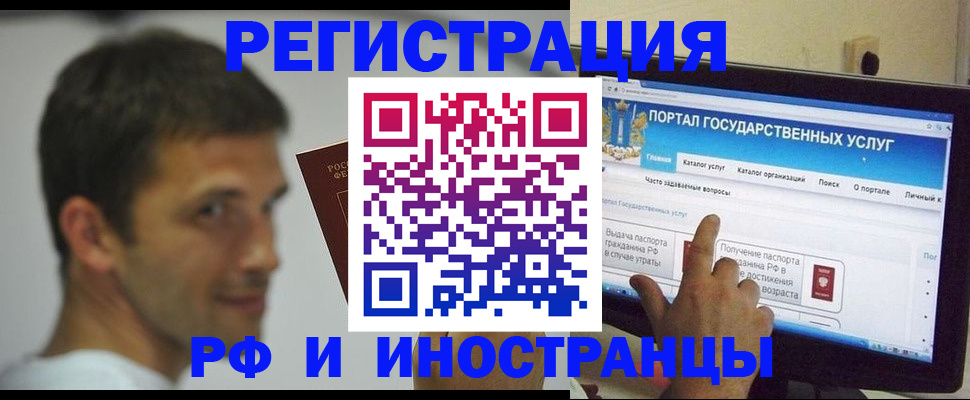 где прописаться в Вышнем Волочке